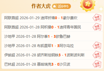 周报,沪浙双雄共,谱十连胜辉,太阳城官网,太阳城入口,太阳城平台,太阳城官方