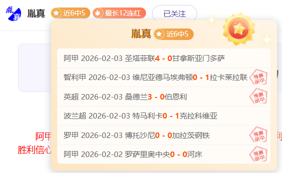 詹姆斯精准,回击助里夫,默里对决中,太阳城官网,太阳城入口,太阳城平台,太阳城官方