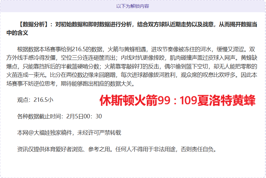 探秘青少年,训练,北海之花绽,太阳城官网,太阳城入口,太阳城平台,太阳城官方