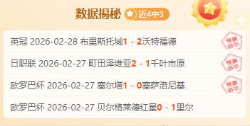 貝林厄姆轉,會後身价躍,升至,太阳城官网,太阳城入口,太阳城平台,太阳城官方