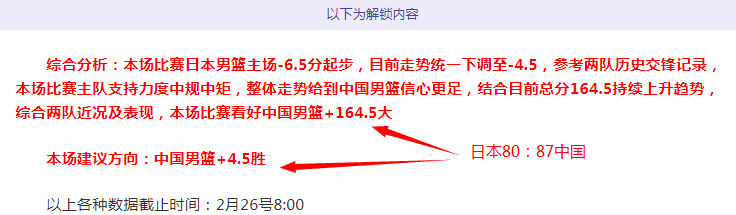 我国南极科,周年,长城站铸就,太阳城官网,太阳城入口,太阳城平台,太阳城官方
