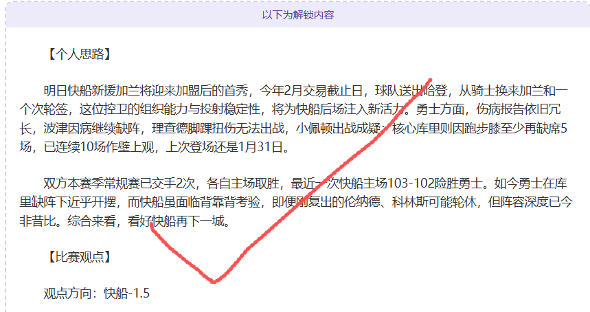 阿门领衔大,胜马刺,三人合砍,太阳城官网,太阳城入口,太阳城平台,太阳城官方