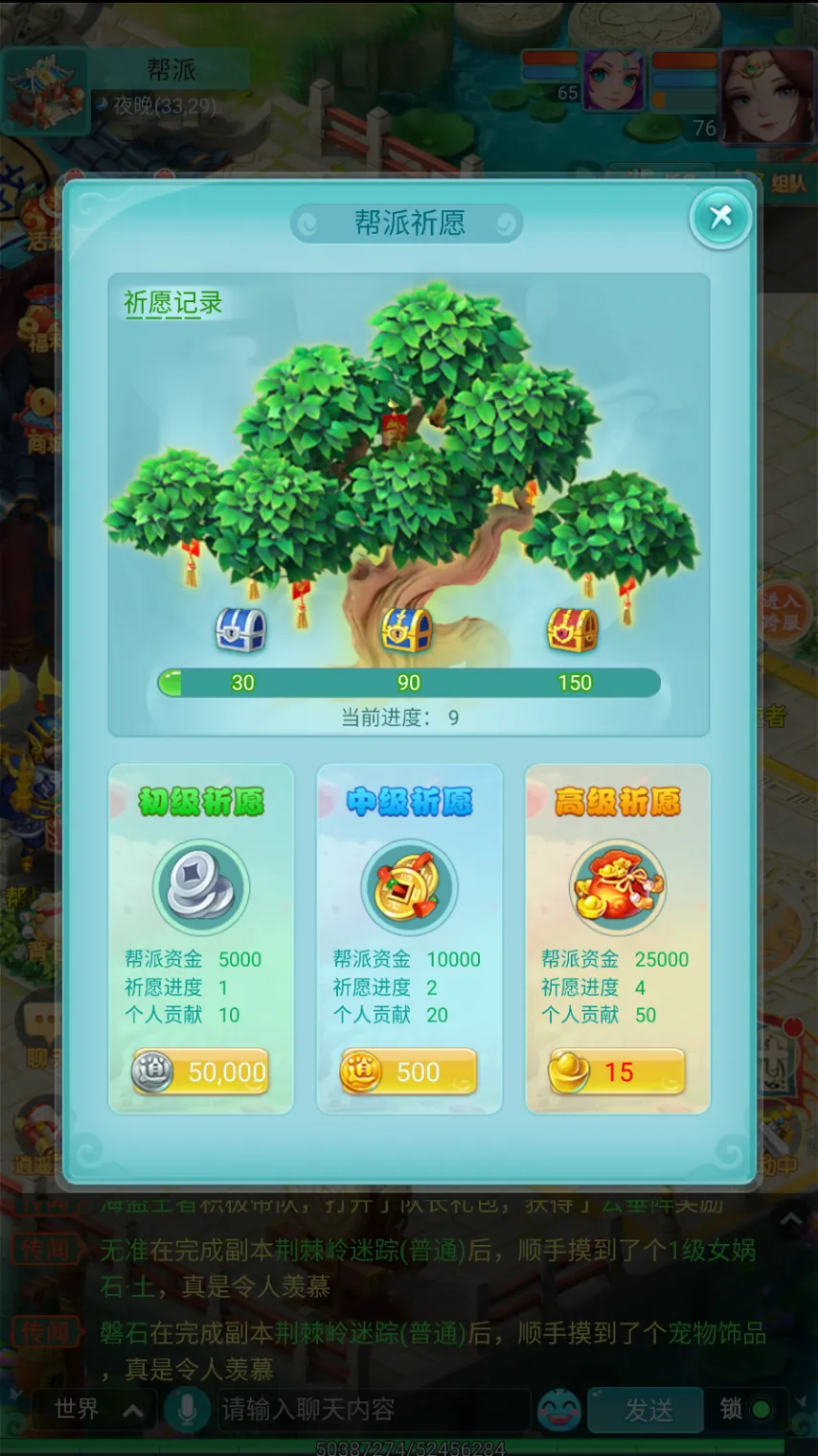 大乐透期号,专家推荐,奥克兰挑战,太阳城官网,太阳城入口,太阳城平台,太阳城官方