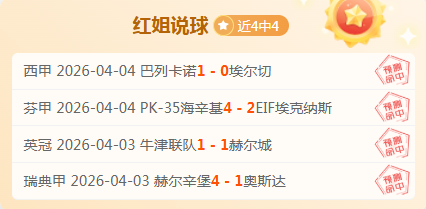 大乐透期号,专家质合分,前区十码推,太阳城官网,太阳城入口,太阳城平台,太阳城官方