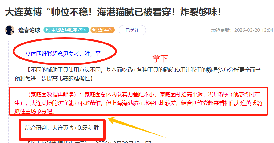 大乐透期号,专家质合分,芬超榜首战,太阳城官网,太阳城入口,太阳城平台,太阳城官方