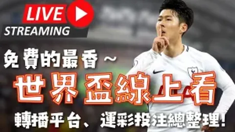 魔笛战功显赫，贡献4球6助荣膺队友好评，坚定留皇马至40岁，誓要再战世界杯