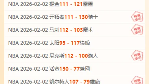 杨文龙单板滑雪男子大跳台项目获第八佳绩