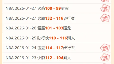 埃贝尔：磁卡潜力凸显，对其表现满意续约暂未提上日程