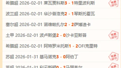 “诗意树巅，辽铁狂热者笔触飞扬，揭晓李提香加盟内幕！”