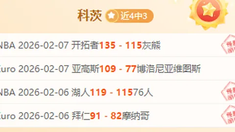 B费独领曼联锋线风骚：麦迪逊眼中的隐藏巨星光彩照人