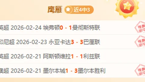 长郡自贸临空高中体育馆与体育湘军联袂，助力青少年茁壮成长