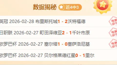 貝林厄姆轉會後身价躍升至3000萬歐，創皇馬最高紀錄；七球星價值逆勢下跌。