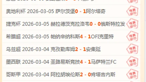 广东半场胜吉林，伯克领衔四人首发惊艳，贝兹利状态佳，张皓嘉表现逊色。