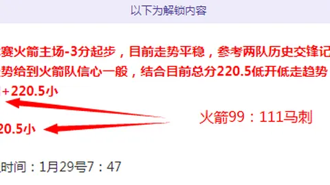 “香港至拉萨航班团开启西藏探险之旅”