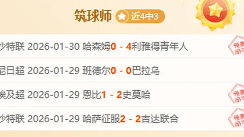 长沙市明德中学：2025年度国家高水平体育后备人才基地专题报道之五