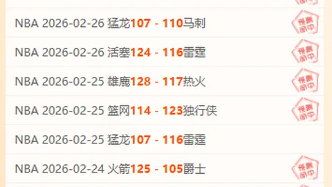 库里36岁再创辉煌，NBA纪录独步天下！