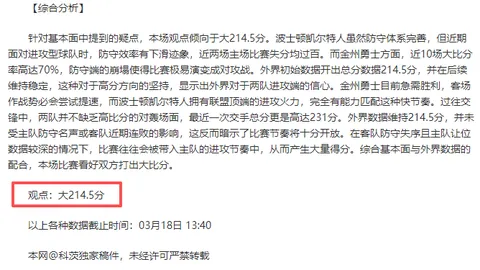哪吒二：纯粹商业娱乐巨制，独立成篇无需比较