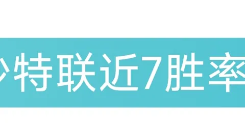 老鹰七星闪耀，战胜雄鹿奏凯歌