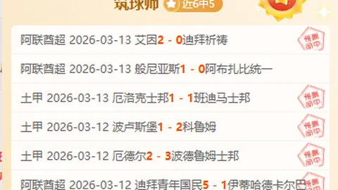 “22／23赛季欧冠半决赛次回合：皇马3-1逆转曼城，罗德里戈梅开二度，本泽马点球建功”