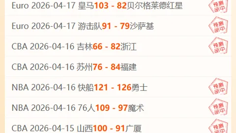 哥伦比亚甲一队冲击连胜失败专家质合分析前区十码