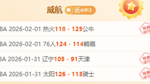 南美杯河床对决卡拉波波 专家推荐质合分析及前区十码