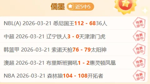 安泰普U19普渡卡塞利体育U19比赛分析