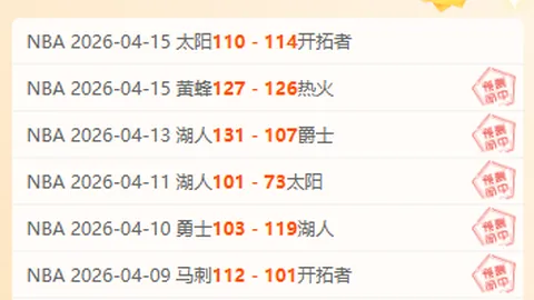 大乐透期号专家推荐：质合分析前区十码规模无限制