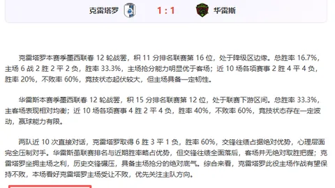 太阳城 资讯 045057 bu4