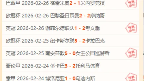 太阳城 资讯 051119 9e9
