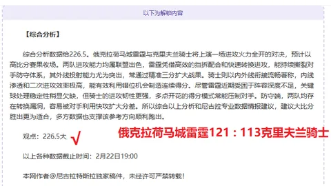 太阳城 资讯 172036 7ha
